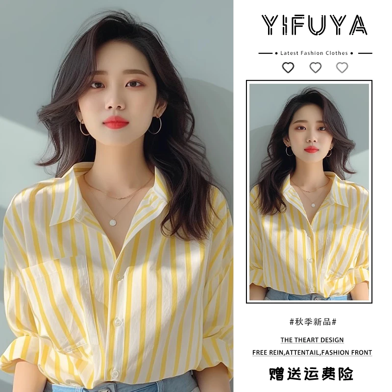 黄白色竖条纹衬衫女2025早秋新款衬衣欧货洋气小衫爆款海边防晒衫