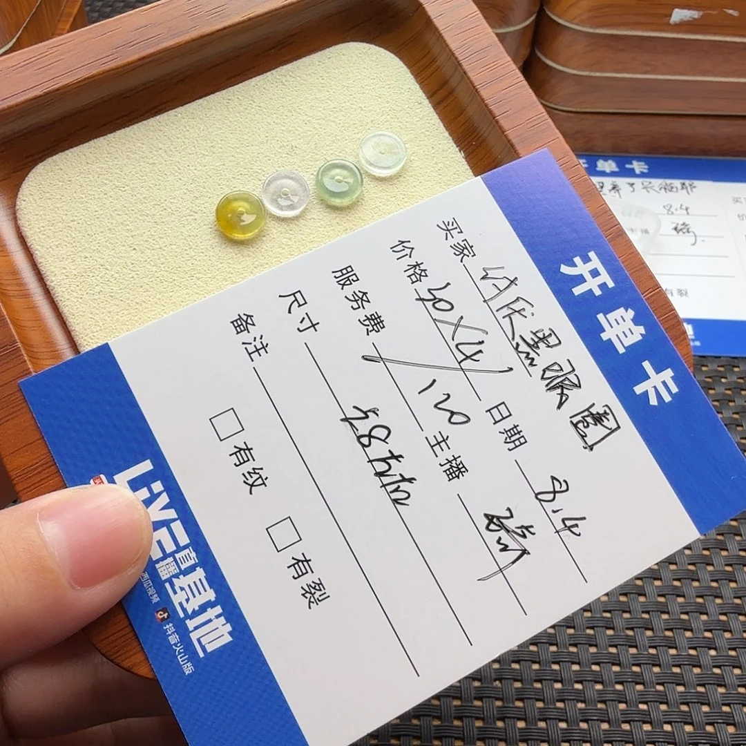 讨***圈翡翠散珠翡翠珠子