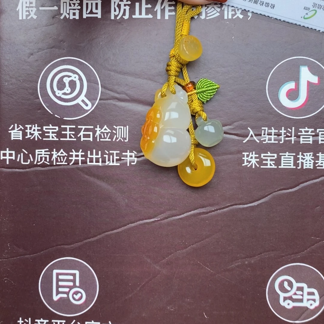 玛瑙/玉髓车挂未镶嵌88888888888