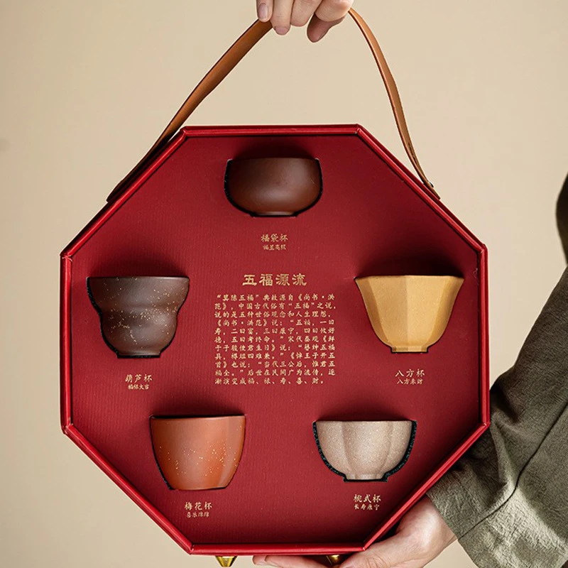 文创礼品紫砂五福杯主人茶杯礼盒装高档实用送领导伴手礼logo