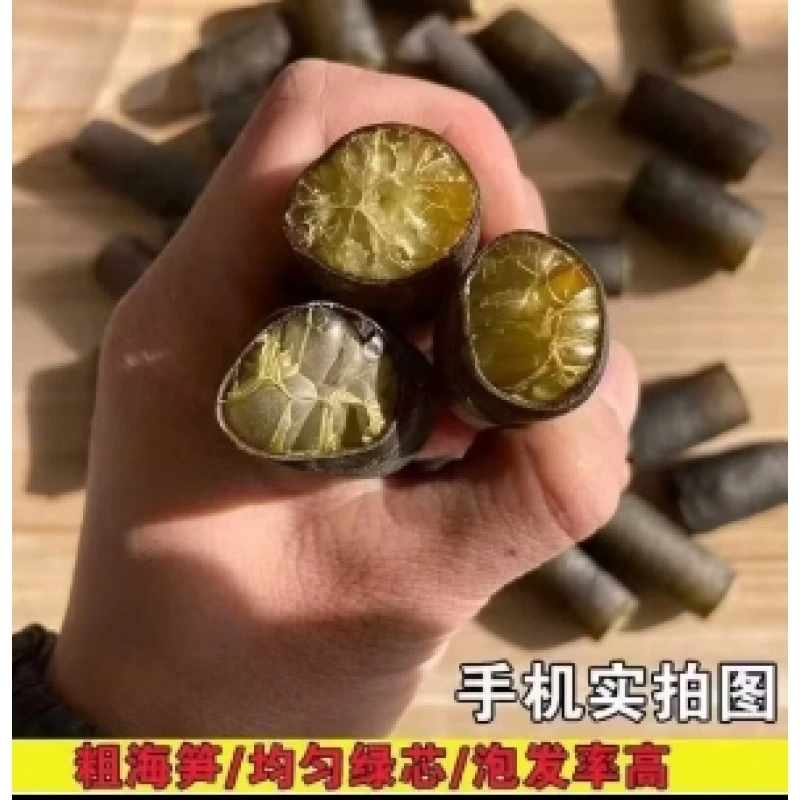 海笋干网红同款嗨笋干凉拌菜海松茸60g起