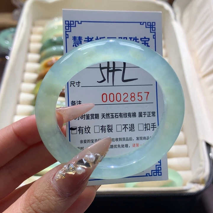 ****r蛇纹石玉未镶嵌手镯