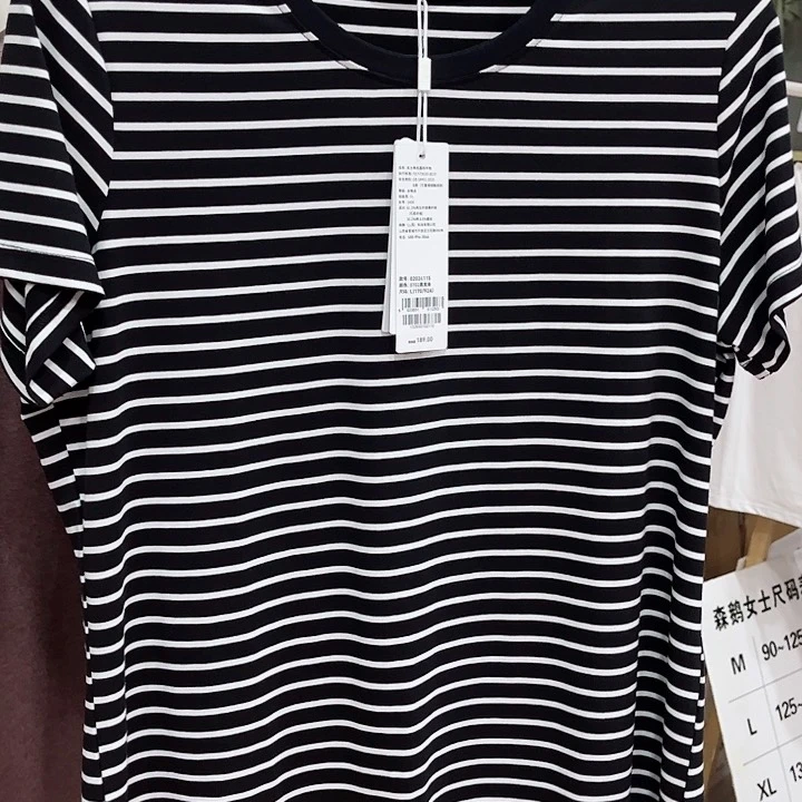森鹅4115黑白条175尺码