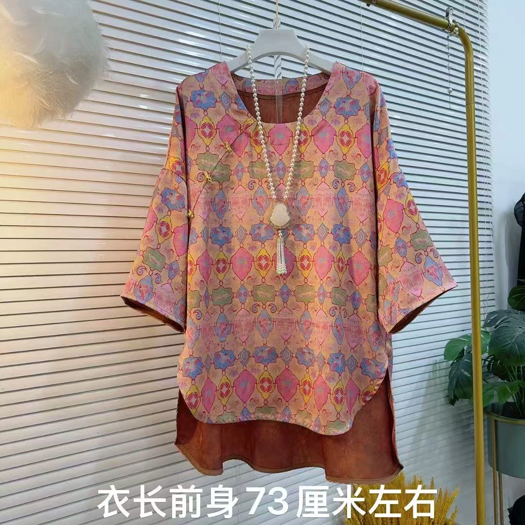 胖MM2025秋季新款时尚暖色系胖妹妹甜美穿搭新中式复古设计打底衫