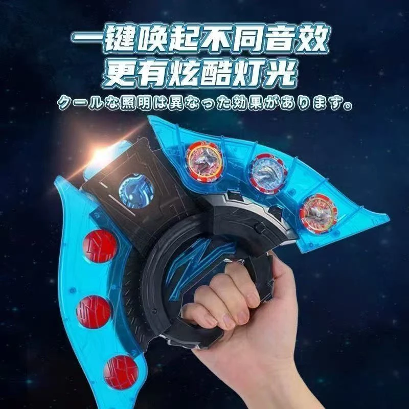 泽塔奥特感应升华器变身器勋章盒贝利亚黄昏人偶枪弓儿童玩具套装