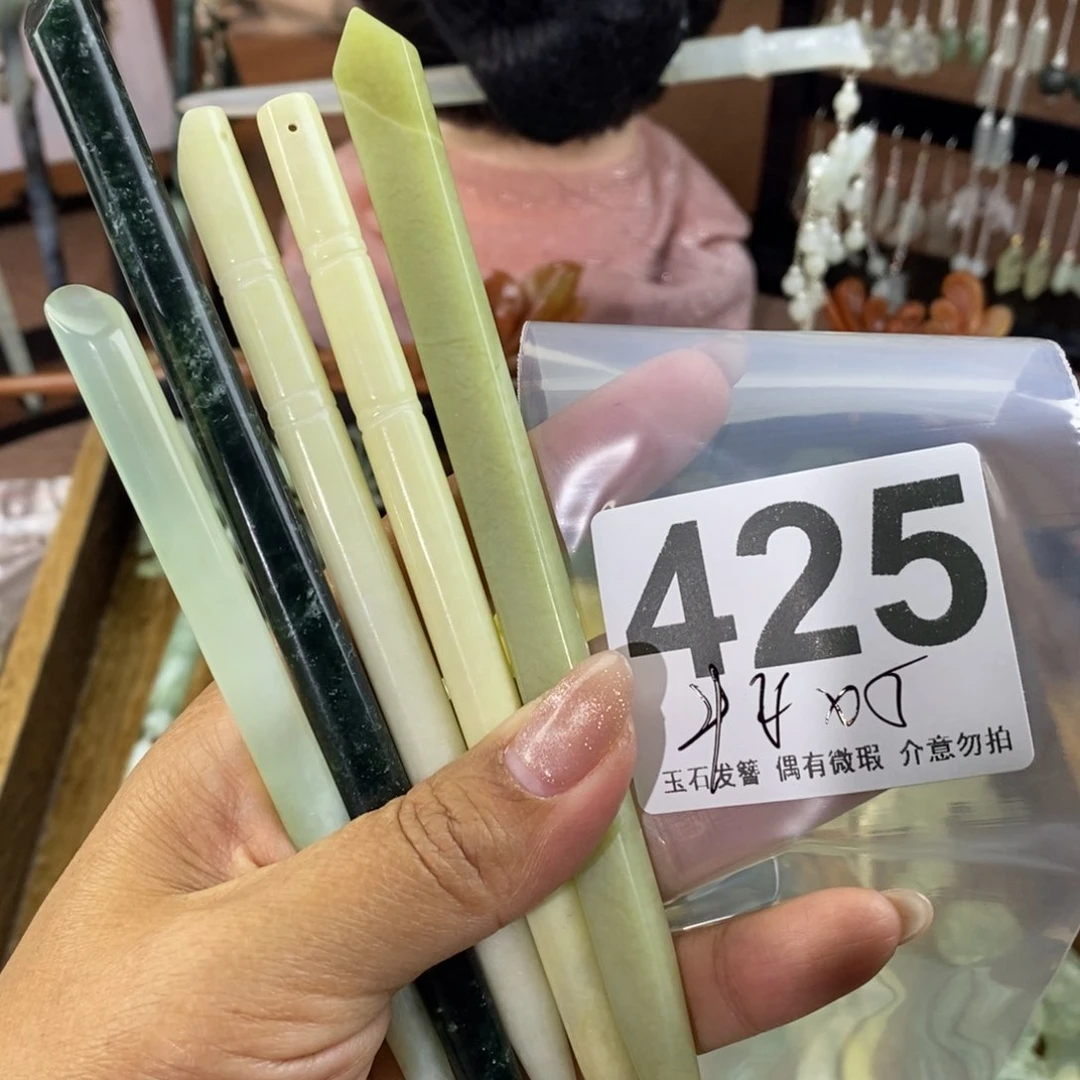 蛇纹石玉发饰未镶嵌明***?