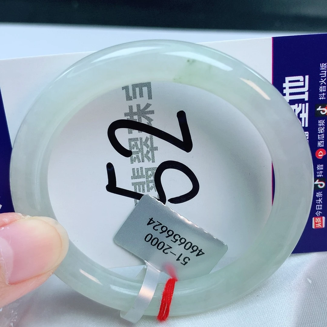 翡翠手镯未镶嵌缅甸天然A货翡翠