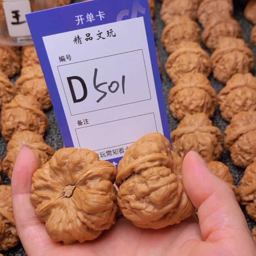 【闪购商品】桃核吊坠黄****司这首单曲真的太好看