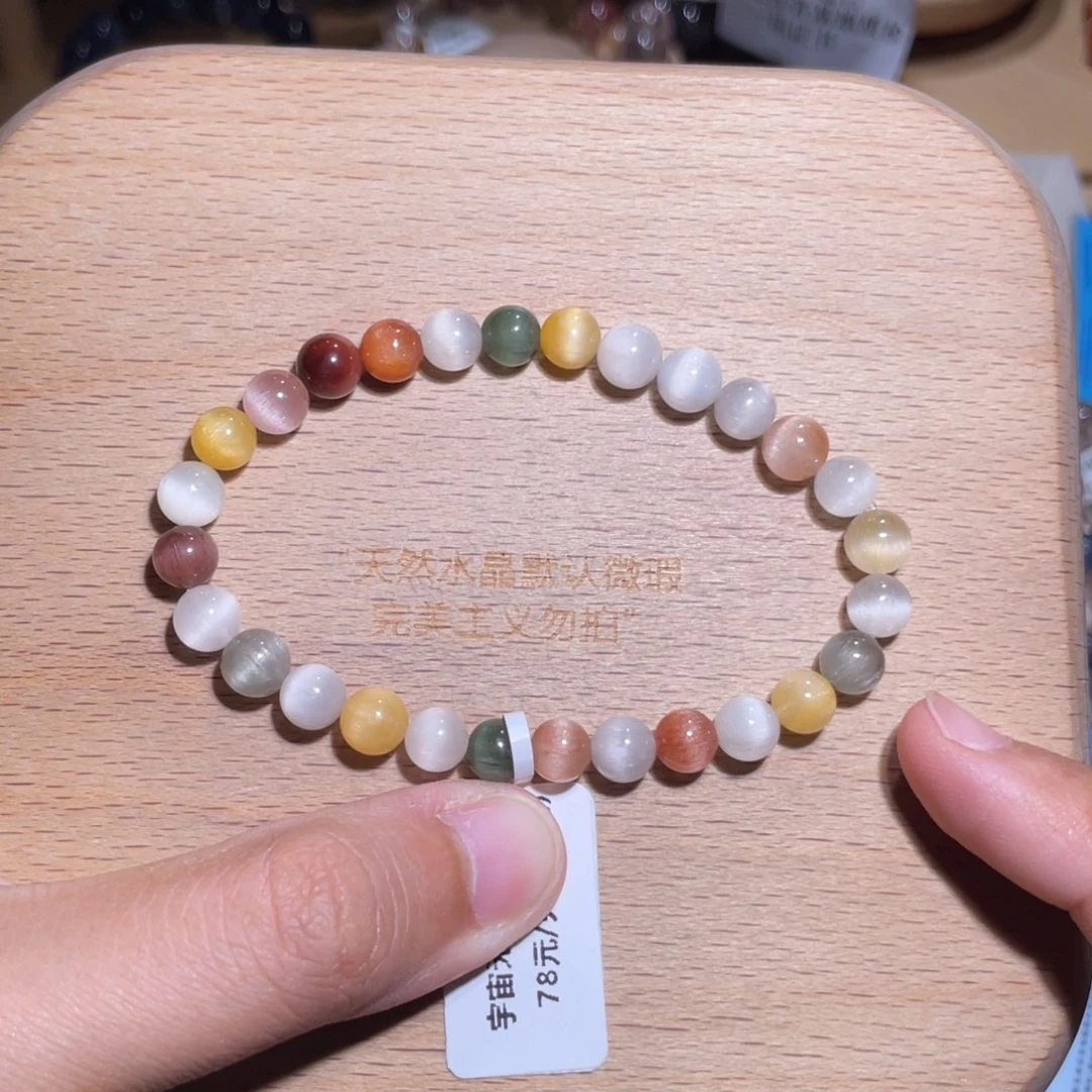 未镶嵌手链水晶109号多样性发货一O 6+
