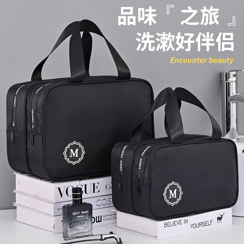 征途干湿分离双层男士洗漱包旅行收纳高级感防水便携大容量化妆包