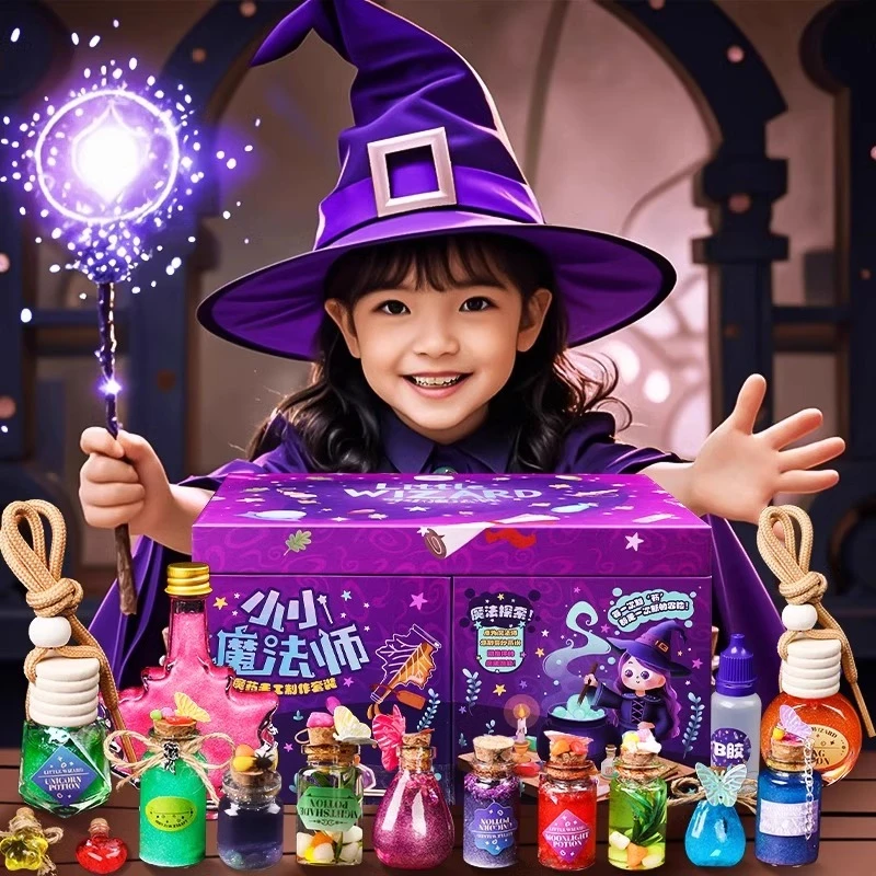 儿童小小魔法师diy材料包魔法药水瓶5女孩子过家家玩具生日礼物10