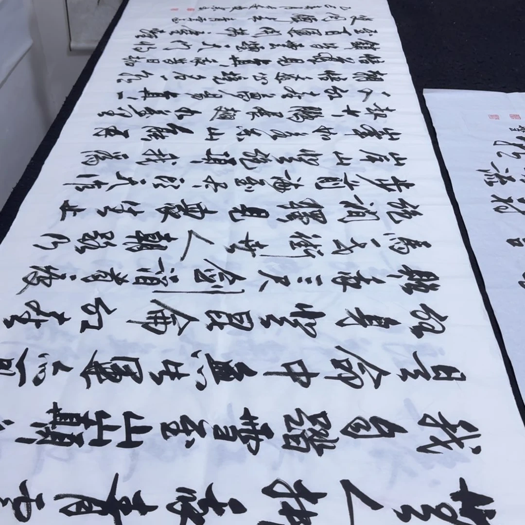 书法老师精品行书