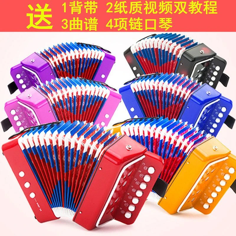7键手风琴儿童初学者成人巴扬专业演奏级2贝斯迷你乐器玩具附背带