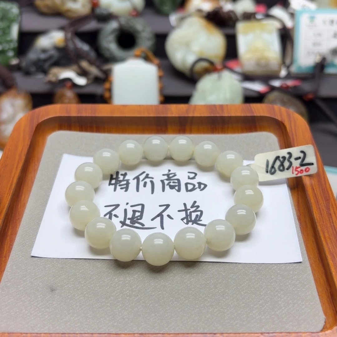 和田玉未镶嵌手串