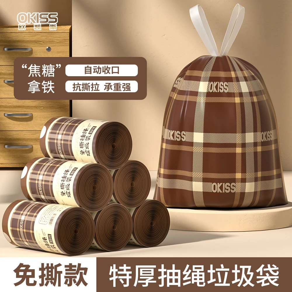 【格流】免撕抽绳垃圾袋家用加厚手提式大号拉束绳垃圾袋厚款不易破