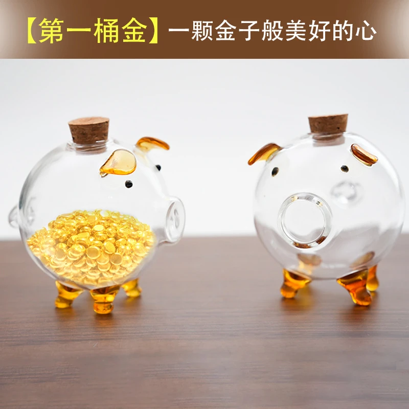 存金豆金猪瓶金豆豆收纳瓶小猪存钱罐只进不出金瓜子收纳瓶新款