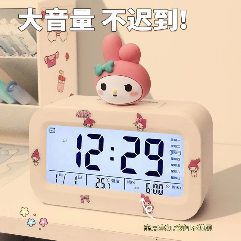 闹钟学生专用起床神器闹铃2025新款智能电子时钟桌面表儿童男女孩