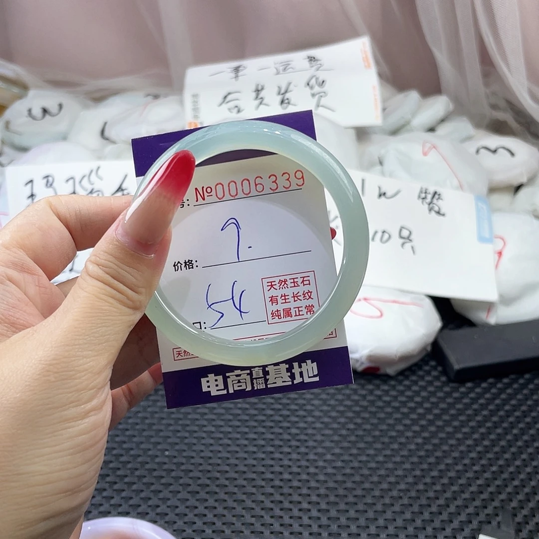 手镯玛瑙/玉髓未镶嵌339