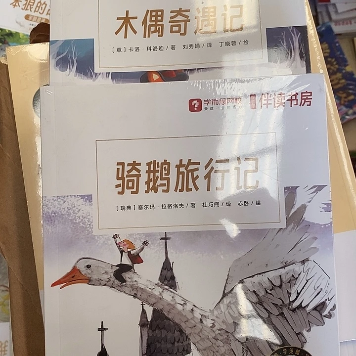 伴读书房随机发10本