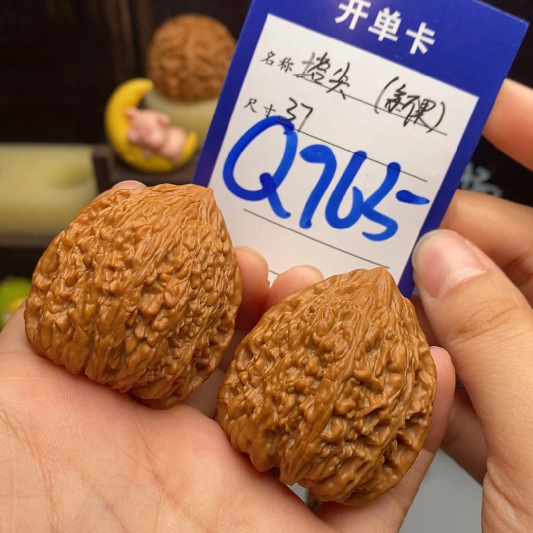 吊坠文玩核桃塔尖