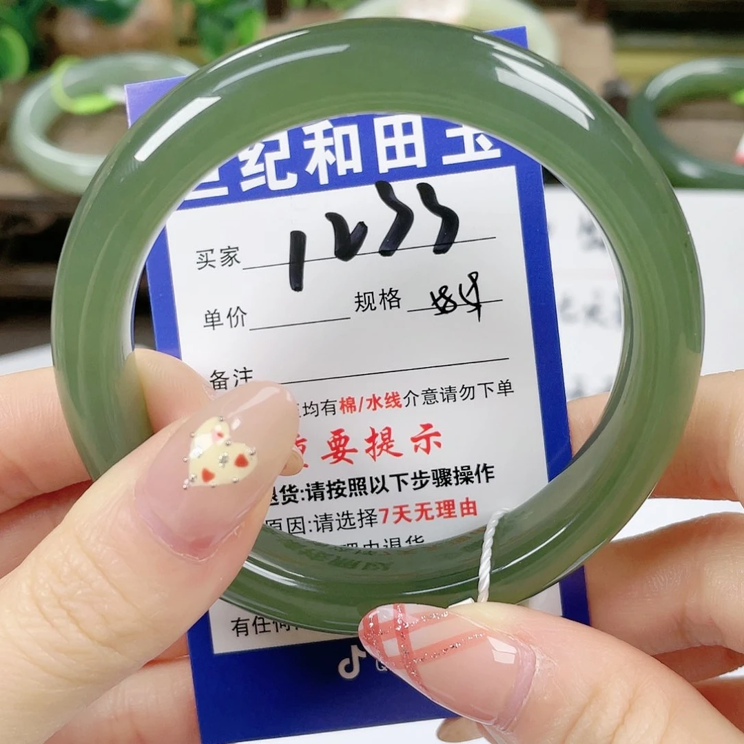 【闪购商品】未镶嵌手镯和田玉