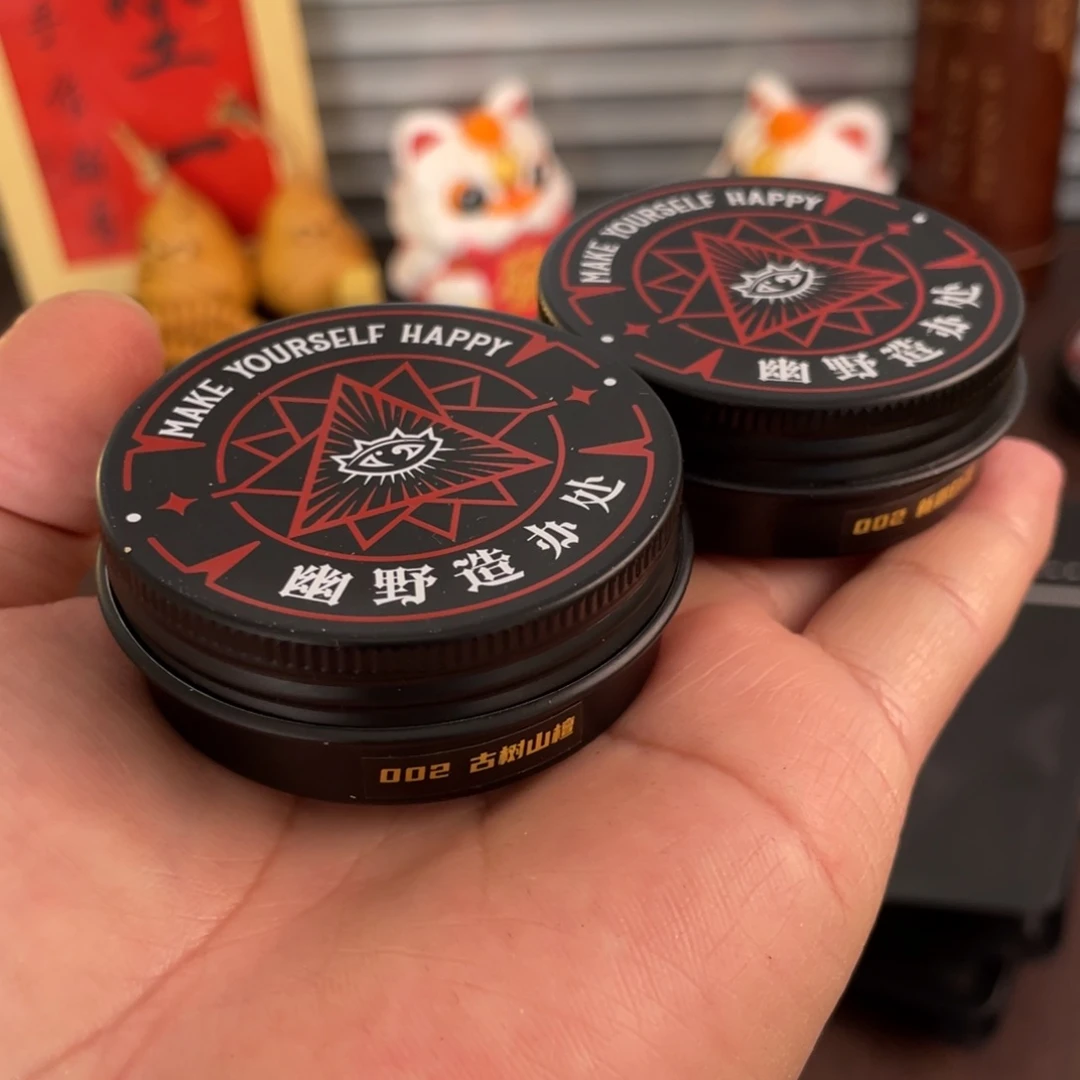 柏香籽/百香籽吊坠文玩牛油 加速串走色 两盒装