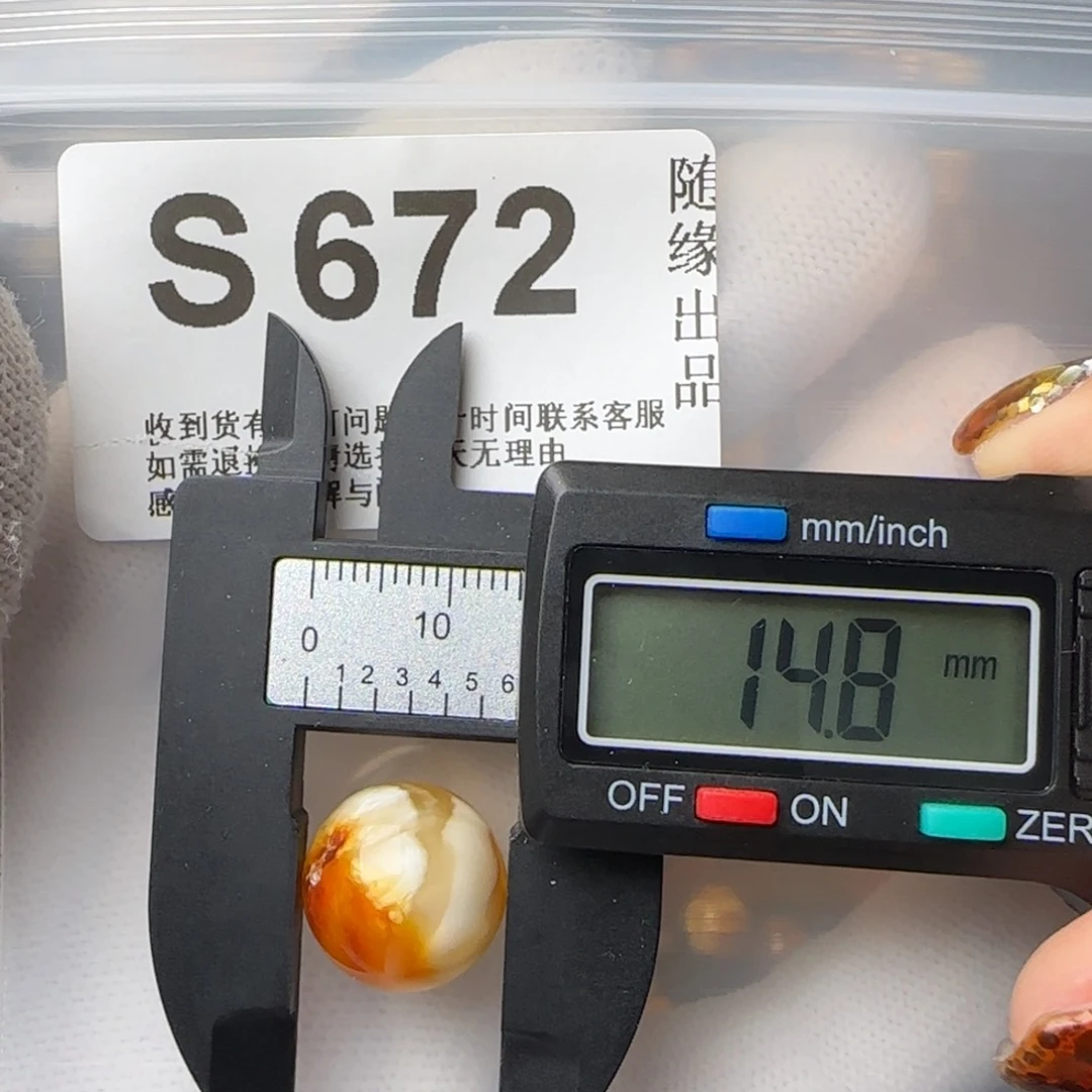 琥珀裸石未镶嵌14尺寸微