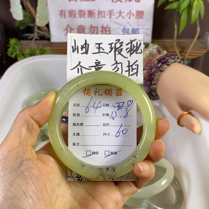 田***蛇纹石玉未镶嵌手镯