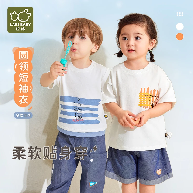 【假日】拉比儿童短袖25夏季新款男女宝宝短袖t恤圆领中小童t恤上衣