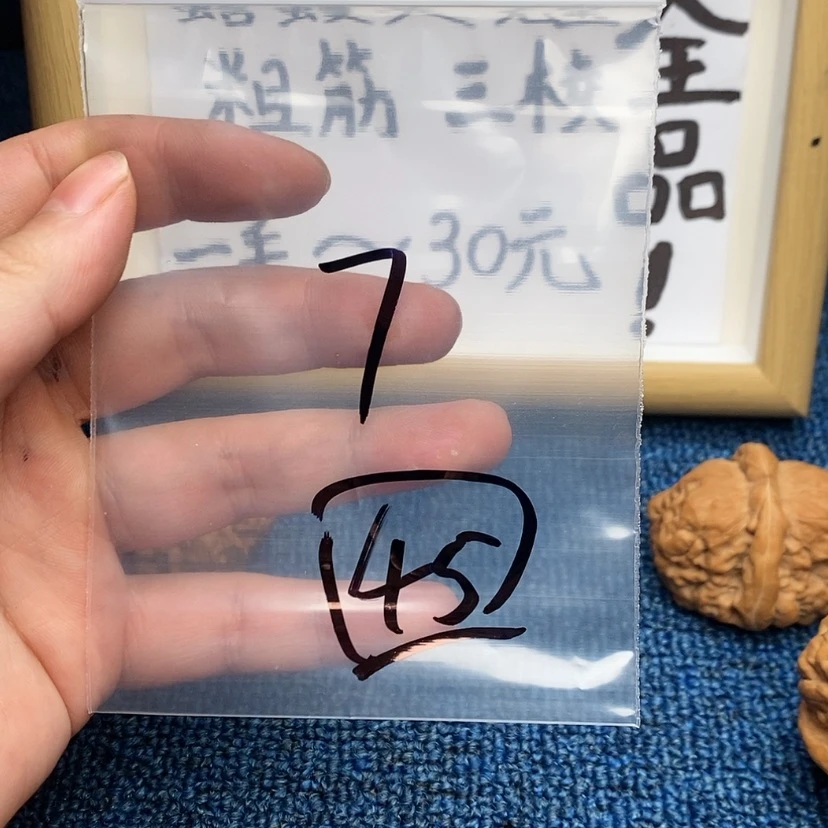 【闪购商品】哈哈哈哈哈哈哈哈哈哈哈