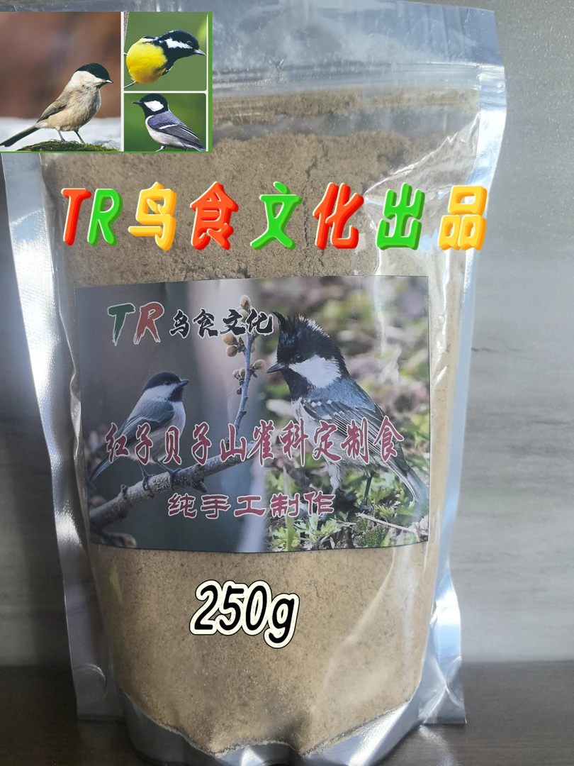 山雀科半斤装面食