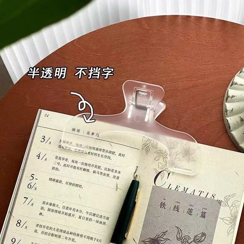 宝盖头书夹小众设计网红新品实用便签夹学生读书阅读夹