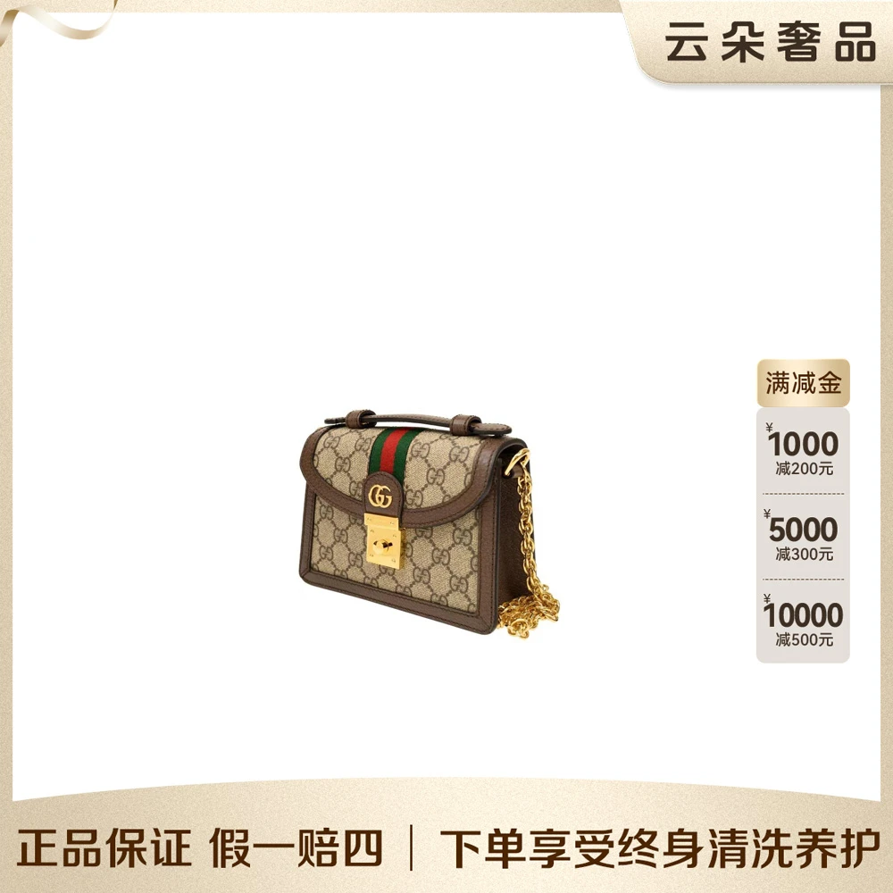 99新 GUCCI/古驰 Gucci op手提斜挎包mini/