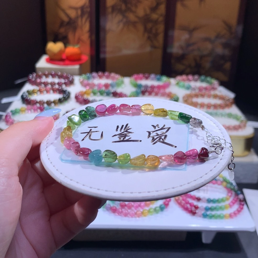 未镶嵌手链碧玺不退换