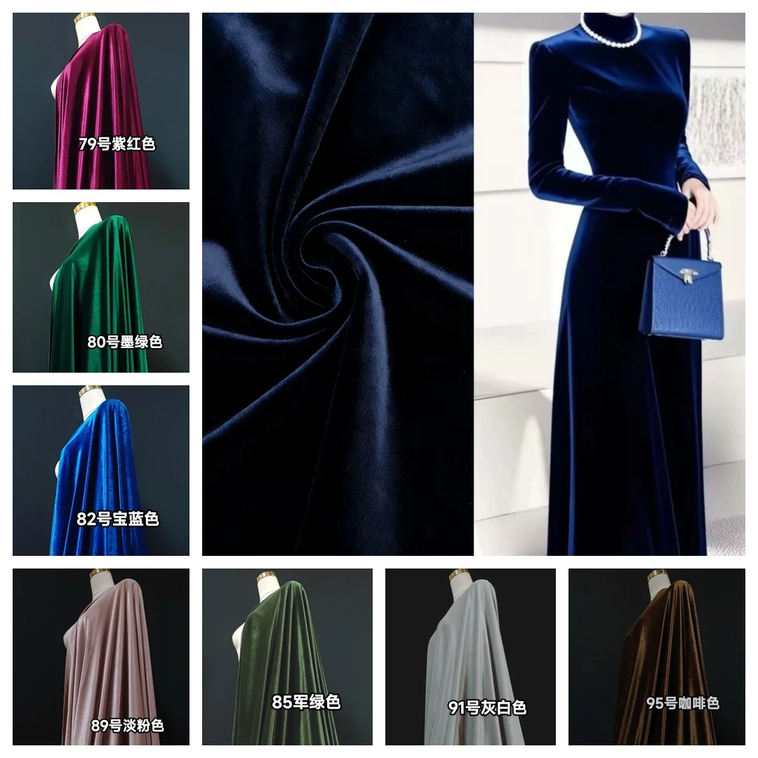 【1号-55号】高端精密韩国绒秋冬款服装面料旗袍裙裤子衣服服装布料