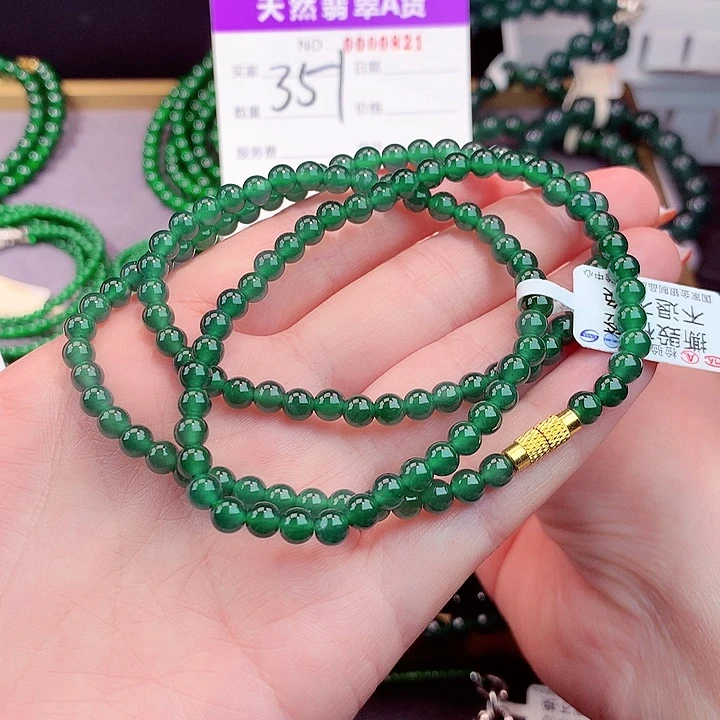 翡翠手链未镶嵌11111111111