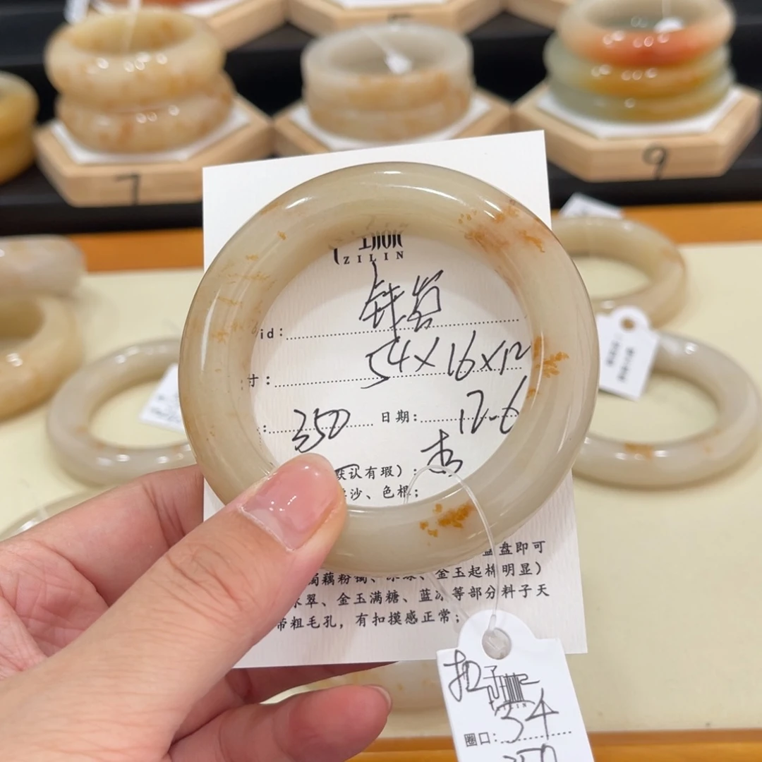 未镶嵌手镯石英质玉钱****?