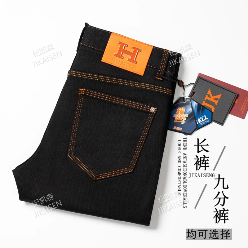 纪凯森秋冬【三本针不掉色】纯黑男士修身弹力小直筒牛仔裤时尚百搭