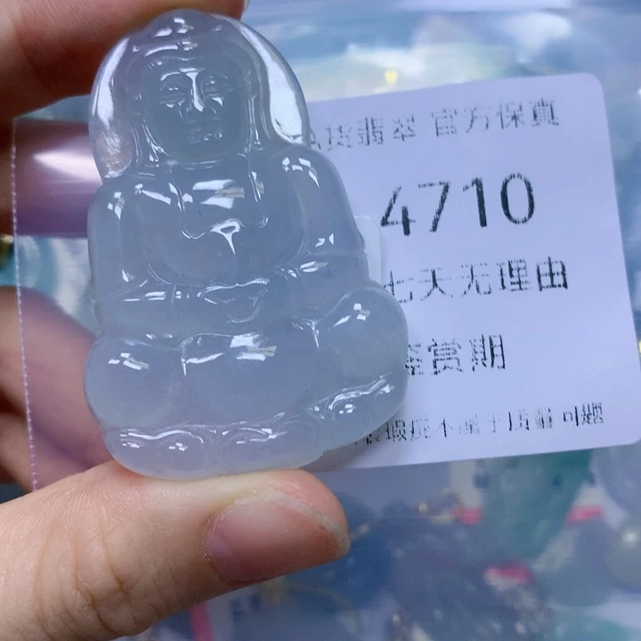 翡翠未镶嵌颈饰榴**返翡翠