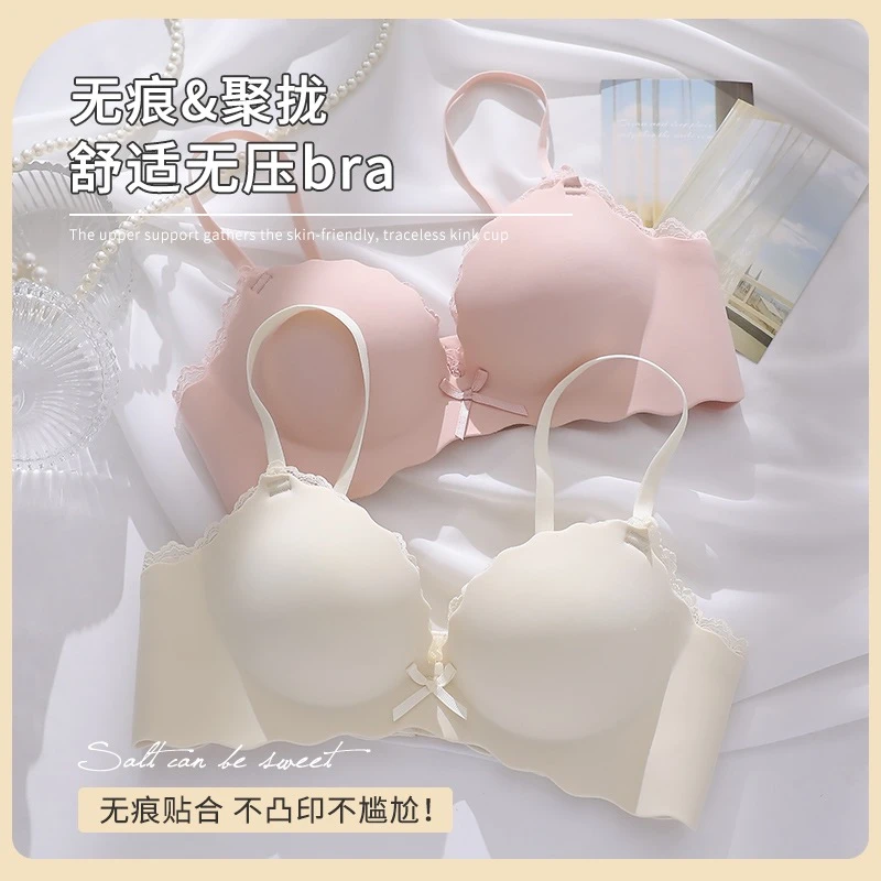 橙花浪漫无痕小胸聚拢收副乳一片式平胸舒适少女无钢圈加厚文胸