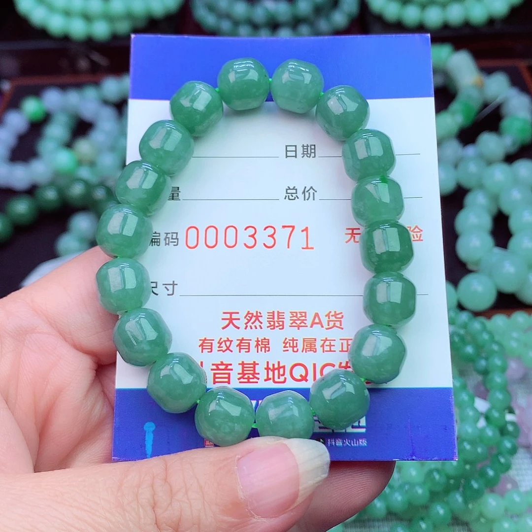 毛衣链未镶嵌翡翠