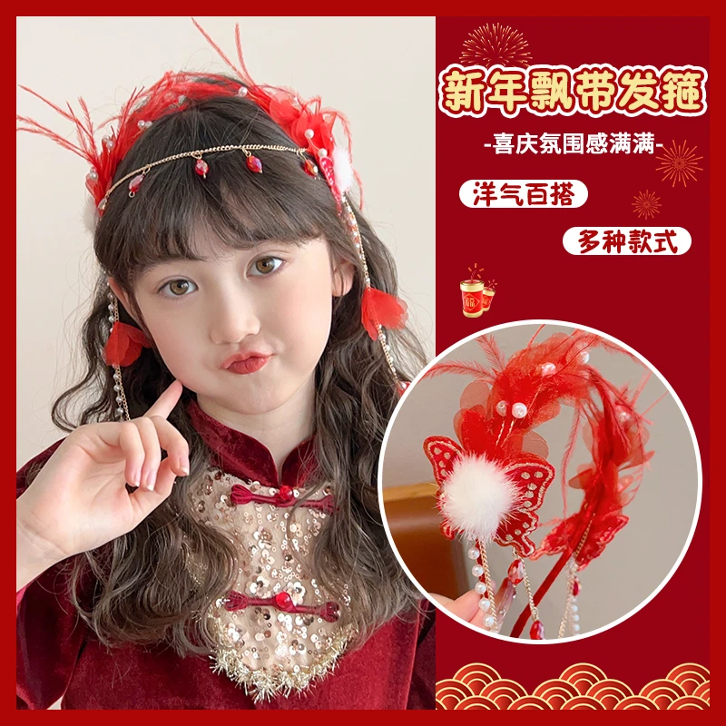 儿童新年编发飘带假发发箍女童过年汉服发饰宝宝女孩喜庆红色头箍