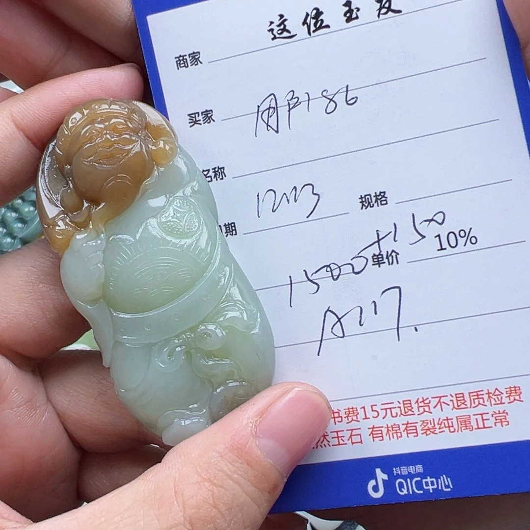 未镶嵌和田玉挂件
