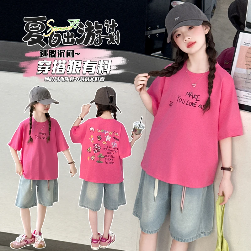 女童夏季韩版休闲套装2025女大童新款韩系小熊两件套女孩洋气时尚