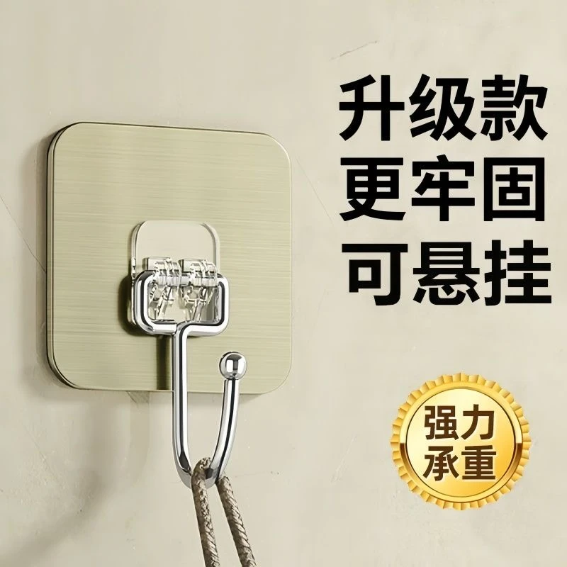 大挂钩20个无痕强力免钉挂勾