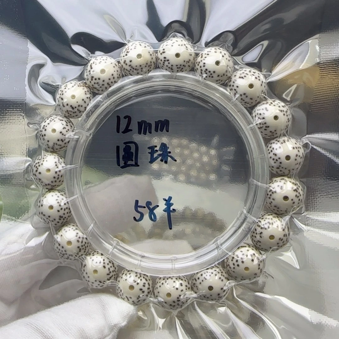 星月菩提手串卡12圆珠