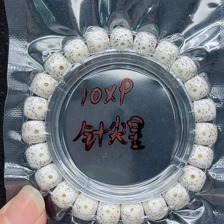 星月菩提手串谷*星10-9原白