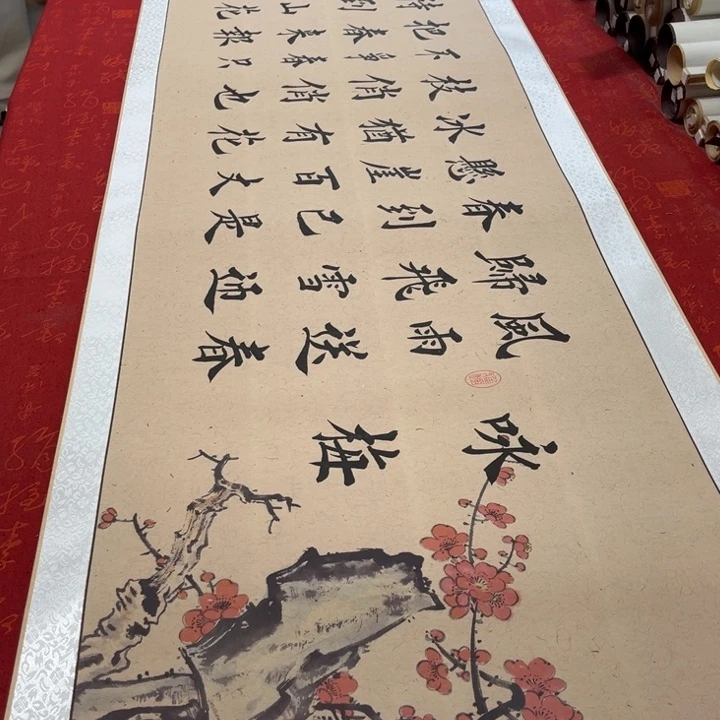 书法咏梅卷轴堵金栋205✖️55左右