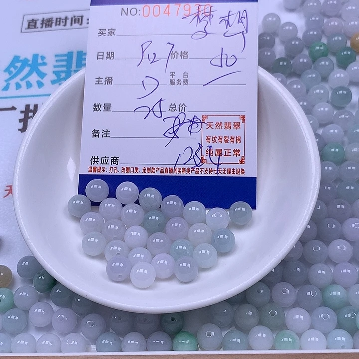梦***想翡翠未镶嵌手链翡翠
