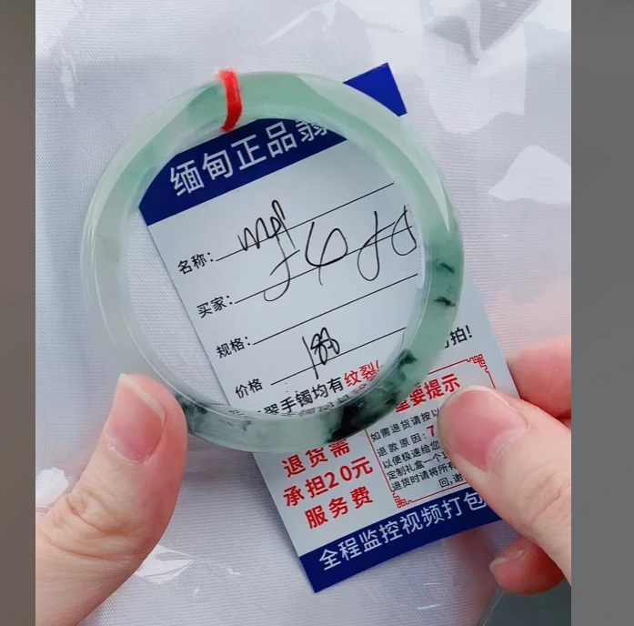 W49【缅甸翡翠  手镯】实物以直播间为准微色差G